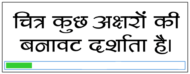 kruti dev marathi font zip file download